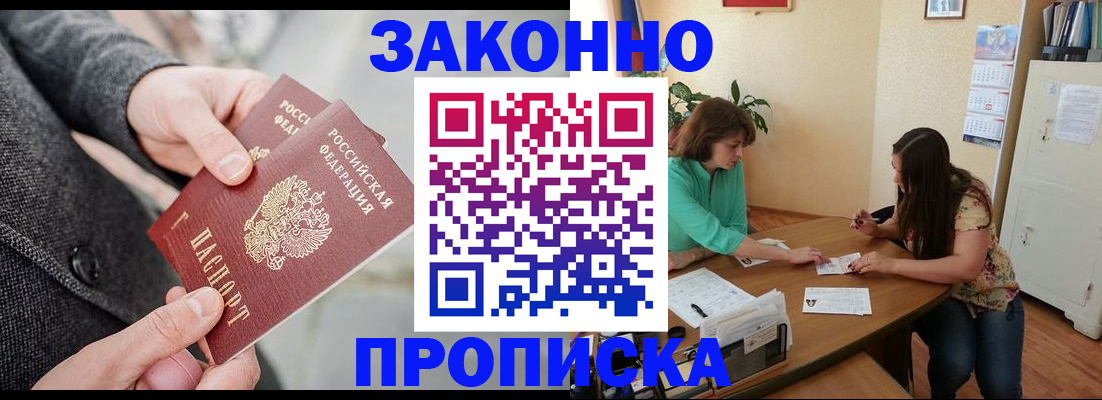 найти адрес прописки в Сарапуле