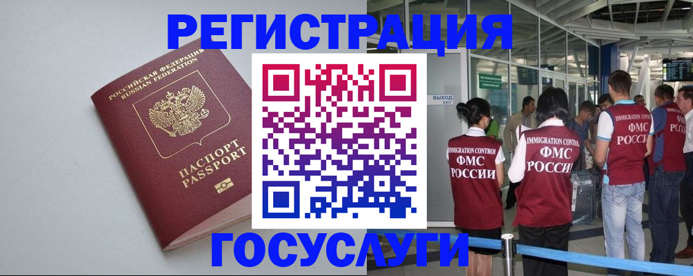 прописка для военкомата в Сарапуле